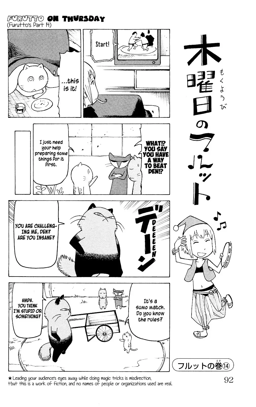 Mokuyoubi no Furutto Chapter 3 31